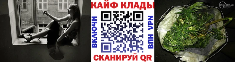 Купить закладку ГАШИШ ТГК АМФ МАРИХУАНА Меф Альфа ПВП COCAIN Нижняя Тура