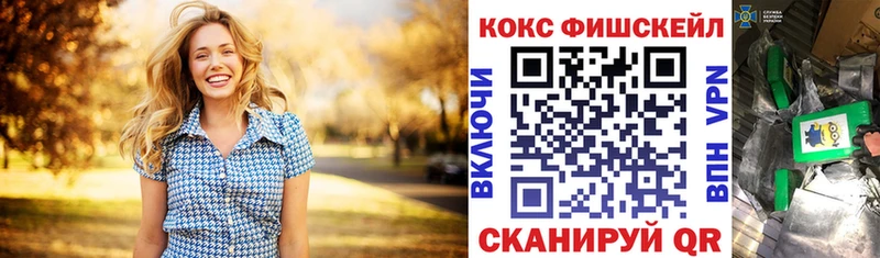 КОКАИН 97%  Купить  Нижняя Тура 