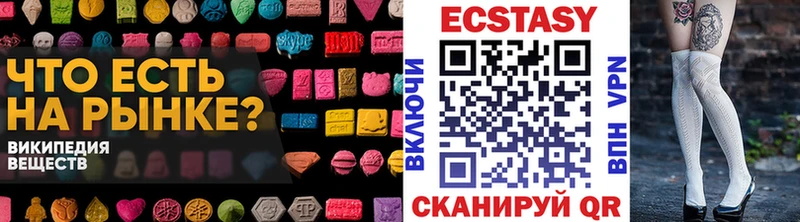 Ecstasy VHQ  Купить  Нижняя Тура 