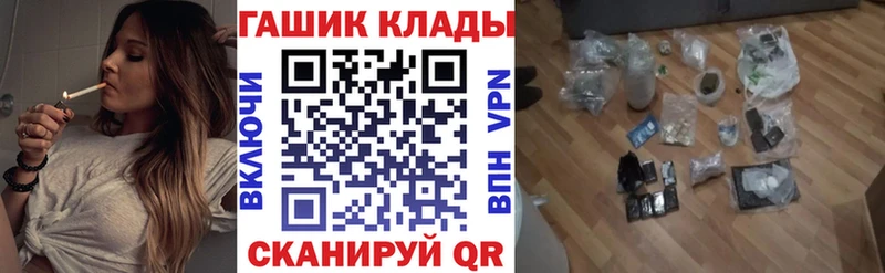 Купить где  Нижняя Тура  Гашиш Cannabis 