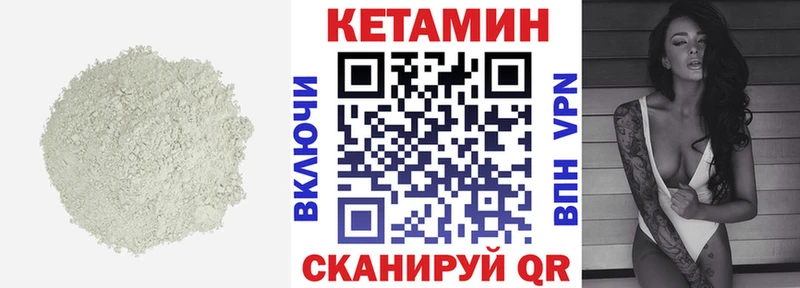 КЕТАМИН ketamine  Купить  Нижняя Тура 
