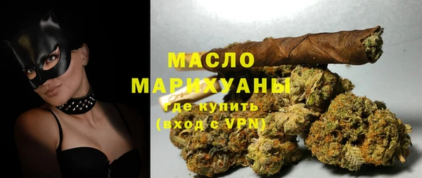 соль ск Бугульма