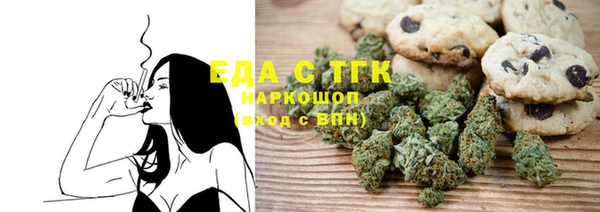 скорость Бронницы
