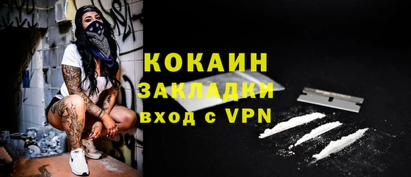 соль ск Бугульма