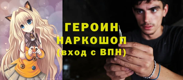 соль ск Бугульма