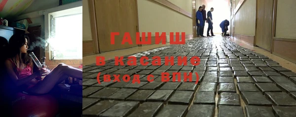соль ск Бугульма