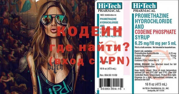 скорость Бронницы
