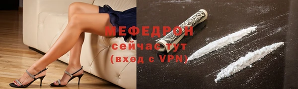 соль ск Бугульма