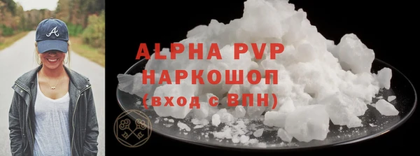 скорость Бронницы