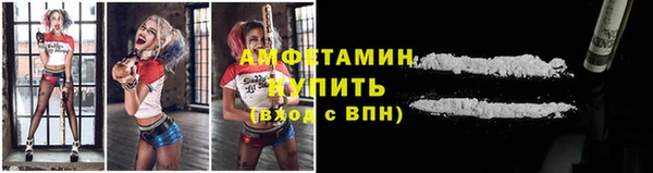 соль ск Бугульма