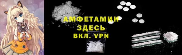 скорость Бронницы