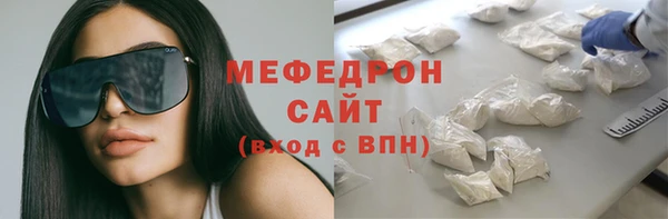 хмурый Бородино