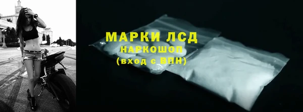 соль ск Бугульма