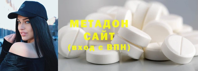альфа пвп VHQ Верея