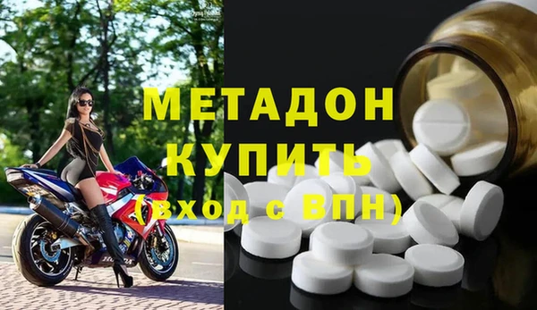 скорость Бронницы