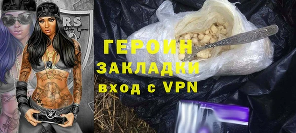 хмурый Бородино