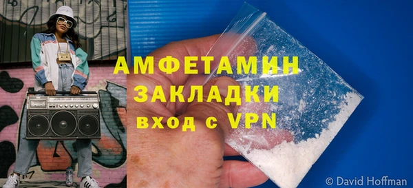скорость Бронницы