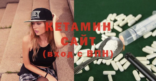 соль ск Бугульма