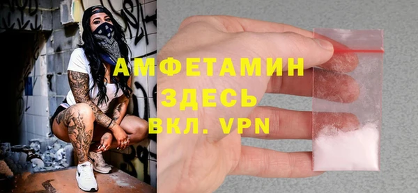 соль ск Бугульма