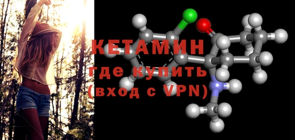 скорость Бронницы
