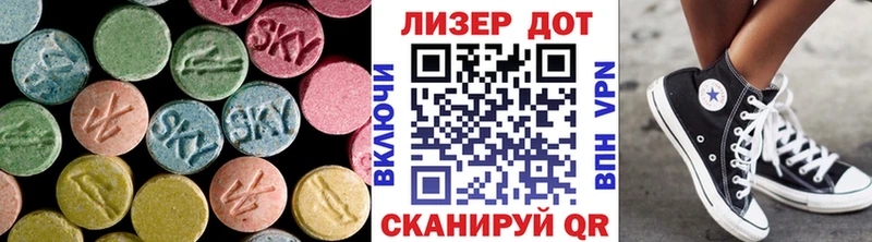 Купить где  Нижняя Тура  Лсд 25 экстази кислота 