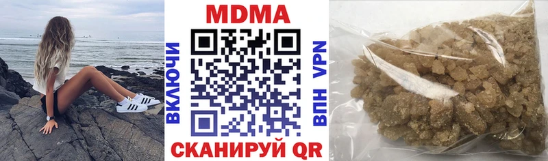 МДМА молли Купить где Нижняя Тура