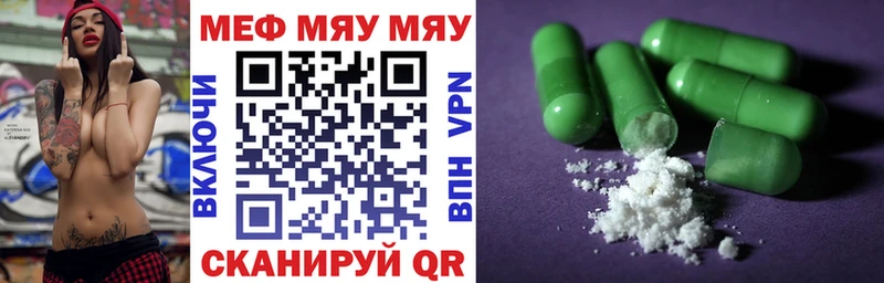 Купить где  Нижняя Тура  Меф VHQ 