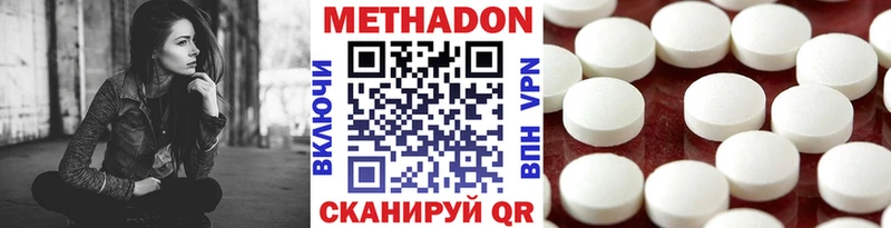 Купить  Нижняя Тура  Метадон кристалл 