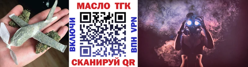 ТГК жижа  Купить где  Нижняя Тура 