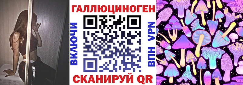 Галлюциногенные грибы мухоморы Нижняя Тура